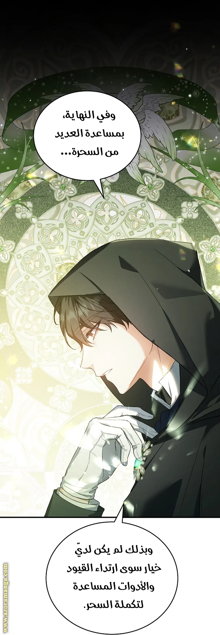 Read The Heroine Wants Me As Her Sister-in-Law AR Manga Online