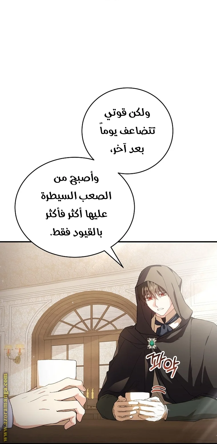 Read The Heroine Wants Me As Her Sister-in-Law AR Manga Online