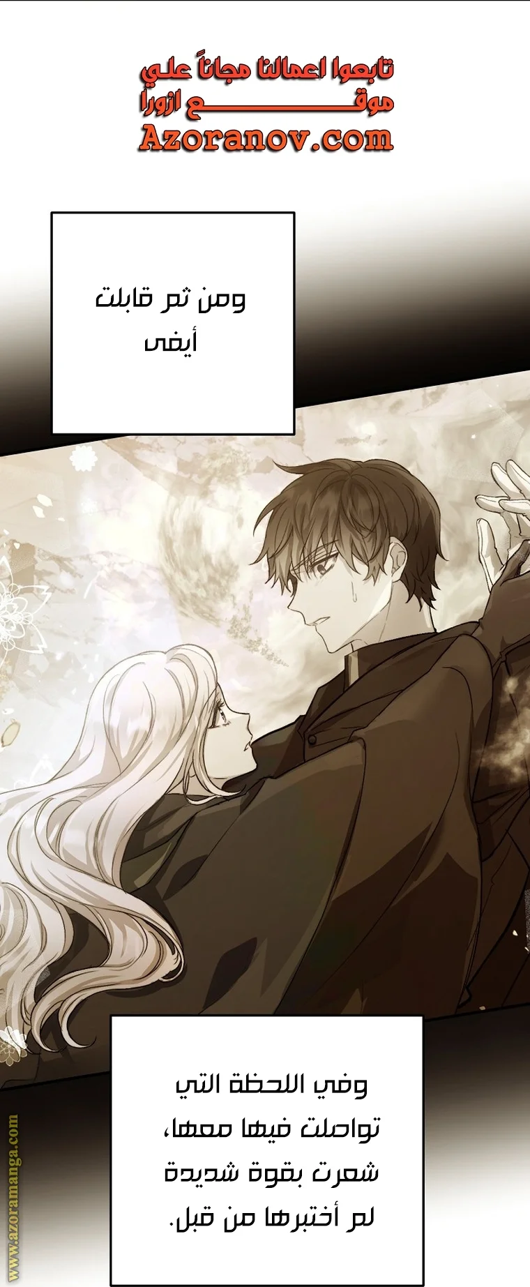 Read The Heroine Wants Me As Her Sister-in-Law AR Manga Online