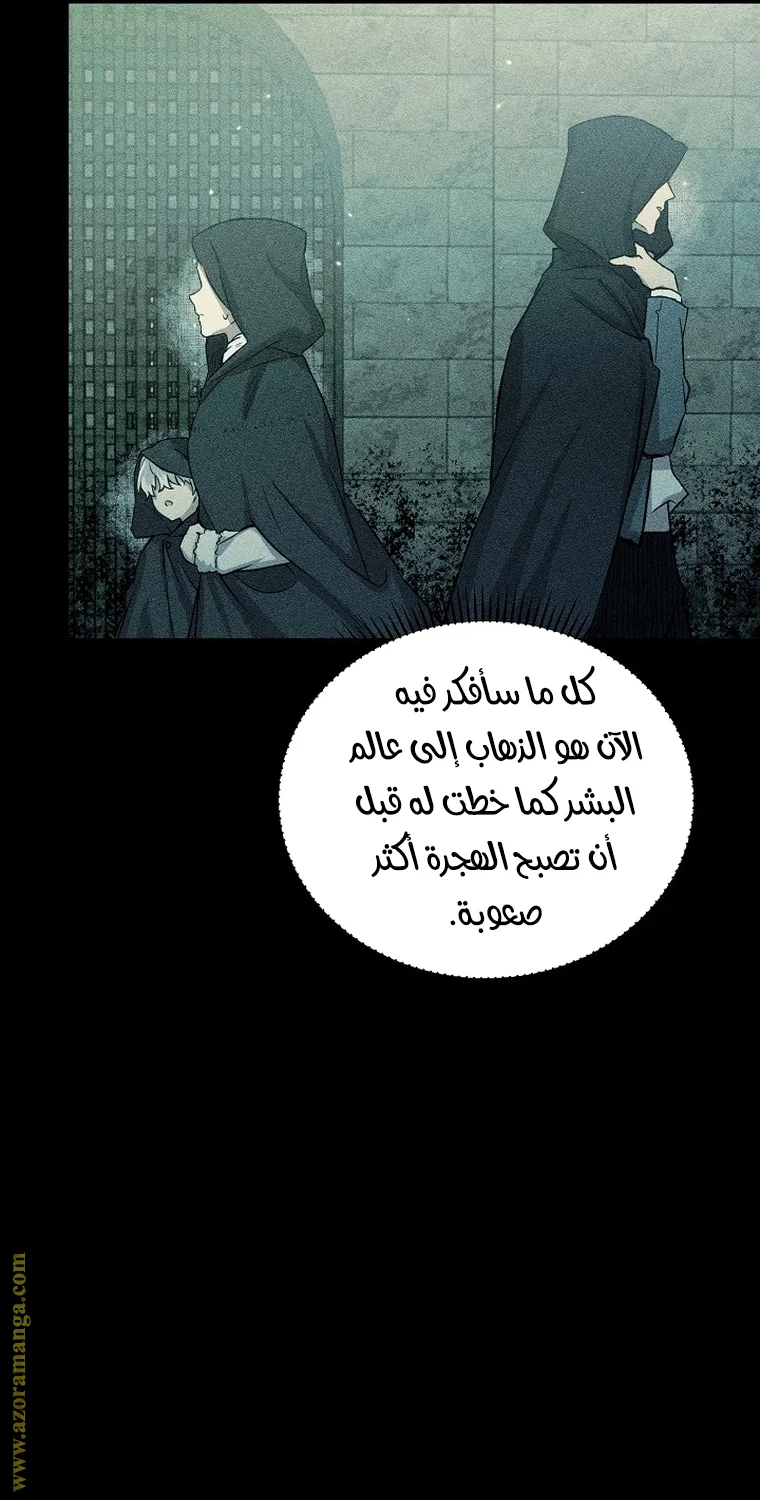 Read The Heroine Wants Me As Her Sister-in-Law AR Manga Online