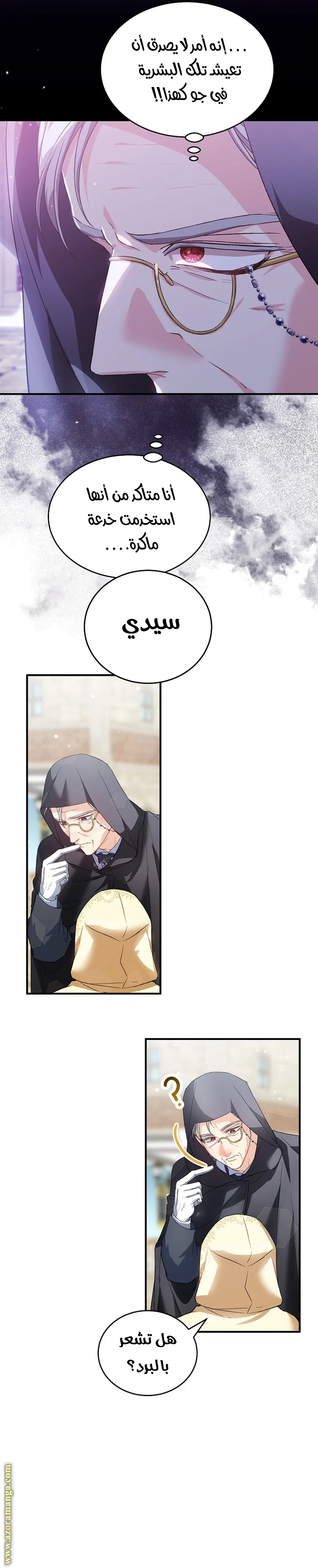 Read The Heroine Wants Me As Her Sister-in-Law AR Manga Online