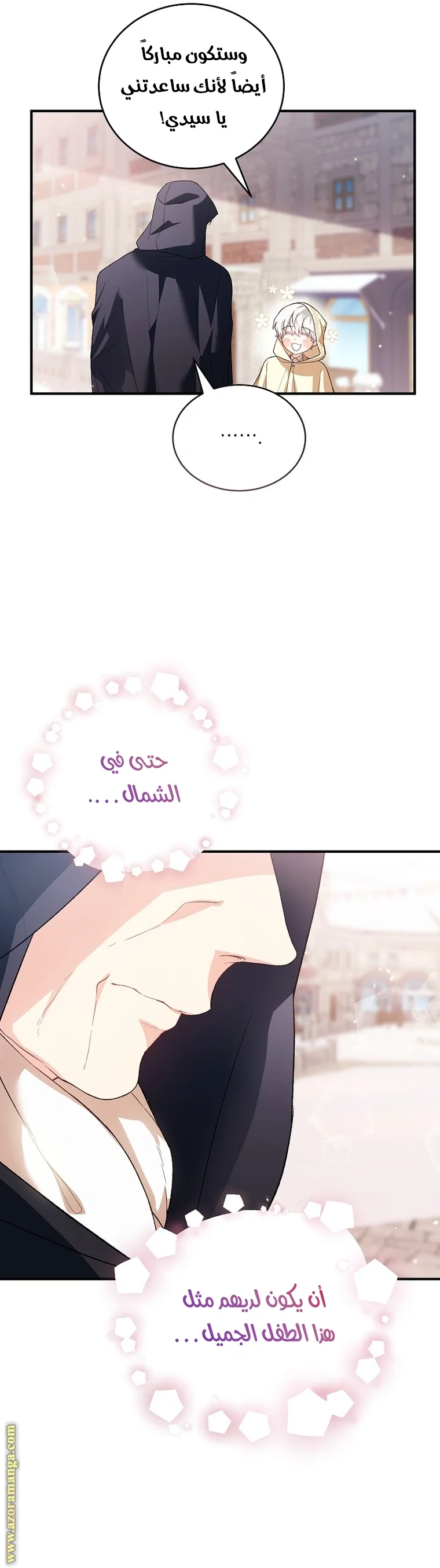 Read The Heroine Wants Me As Her Sister-in-Law AR Manga Online