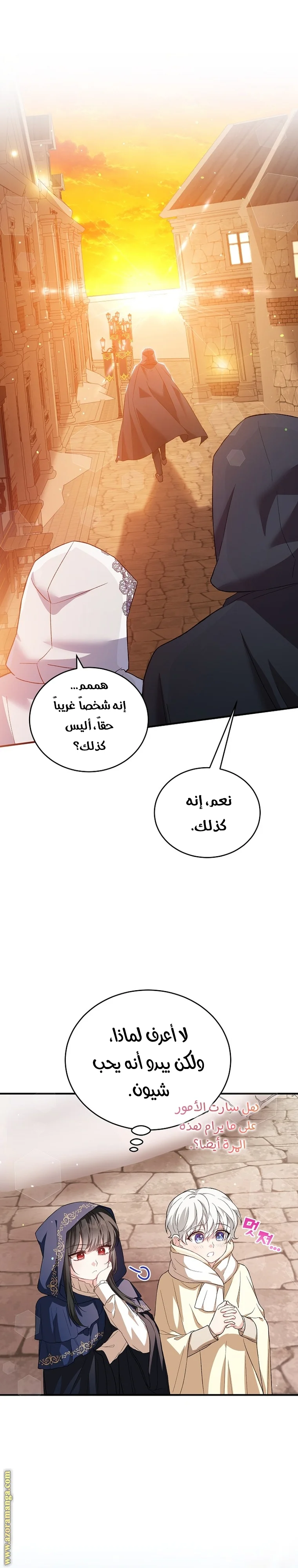 Read The Heroine Wants Me As Her Sister-in-Law AR Manga Online