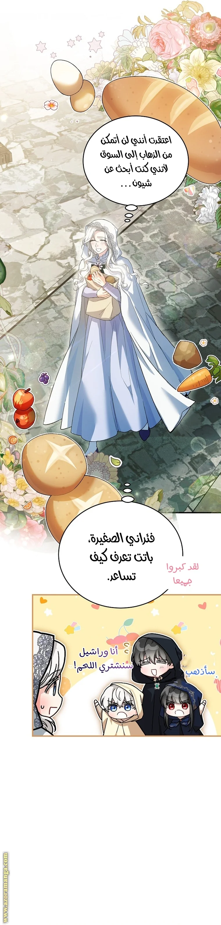 Read The Heroine Wants Me As Her Sister-in-Law AR Manga Online