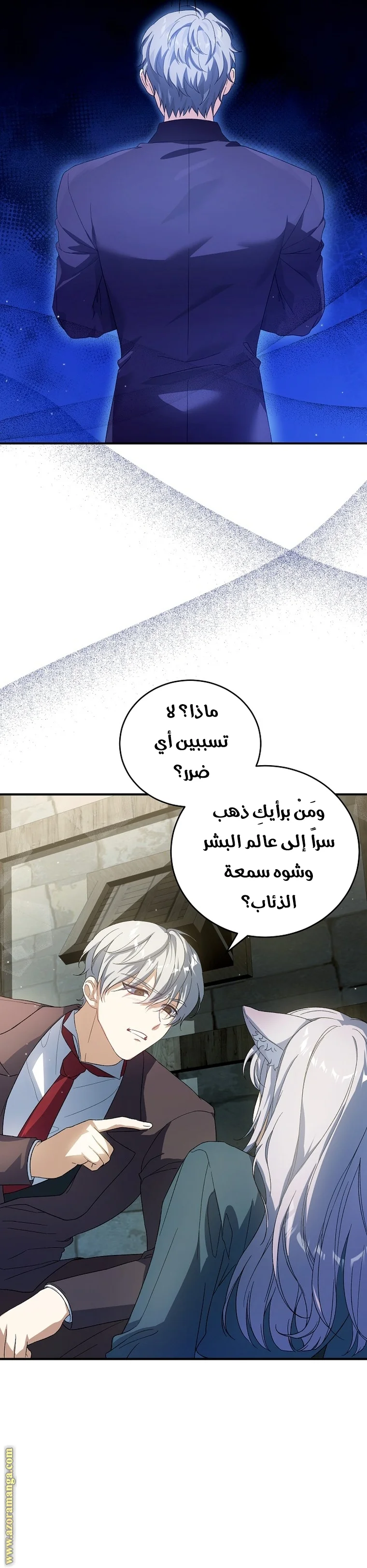 Read The Heroine Wants Me As Her Sister-in-Law AR Manga Online