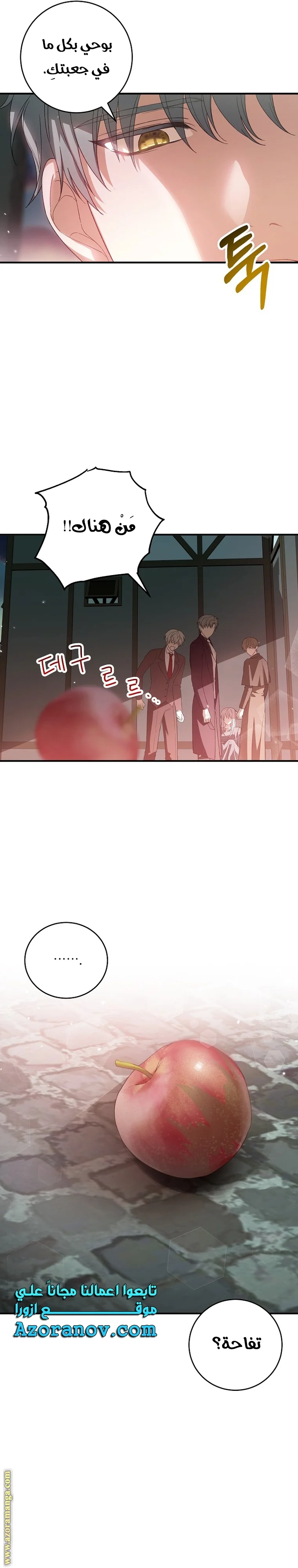 Read The Heroine Wants Me As Her Sister-in-Law AR Manga Online