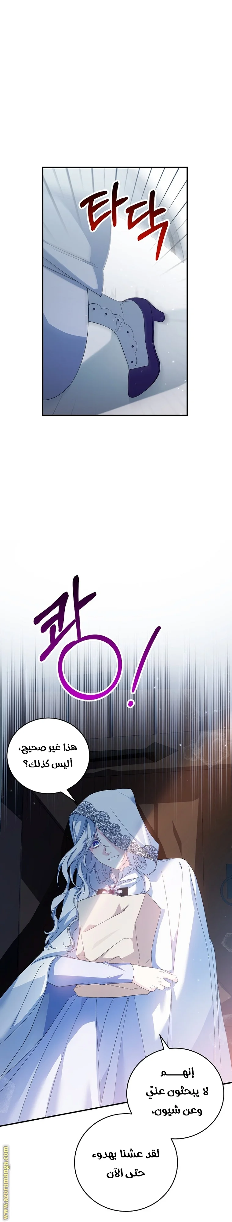 Read The Heroine Wants Me As Her Sister-in-Law AR Manga Online