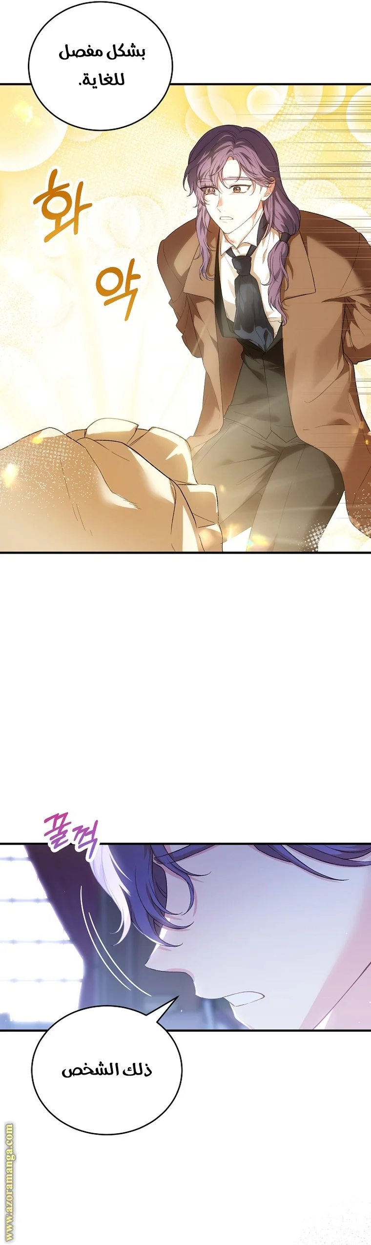 Read The Heroine Wants Me As Her Sister-in-Law AR Manga Online