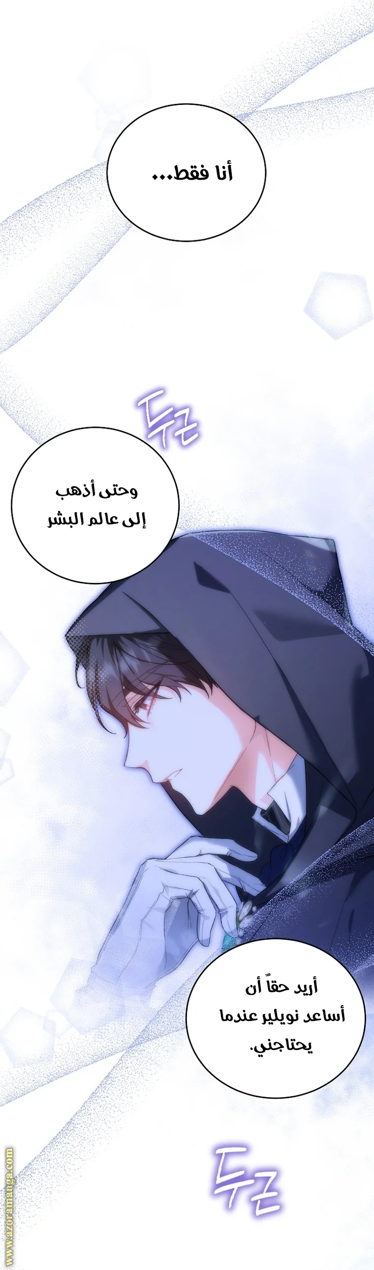 Read The Heroine Wants Me As Her Sister-in-Law AR Manga Online