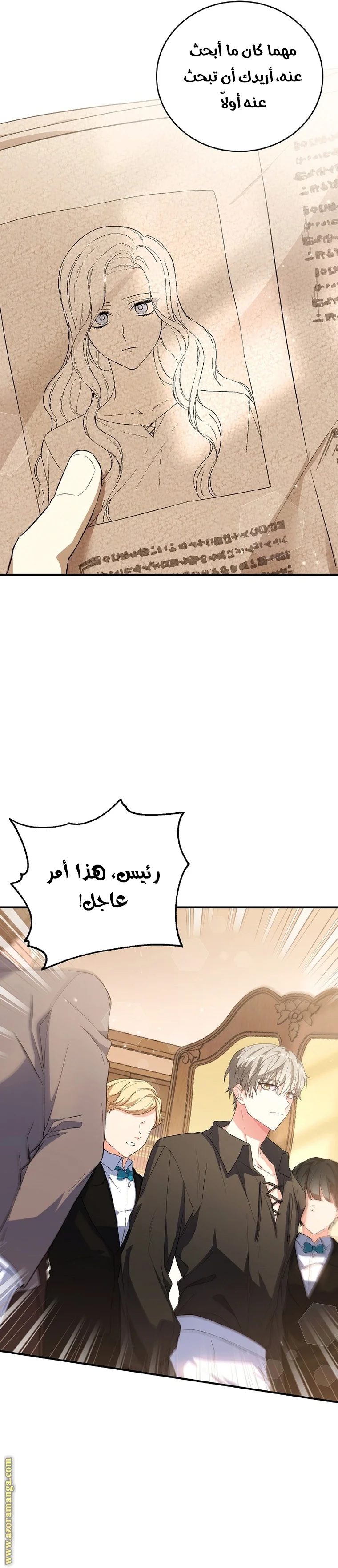 Read The Heroine Wants Me As Her Sister-in-Law AR Manga Online