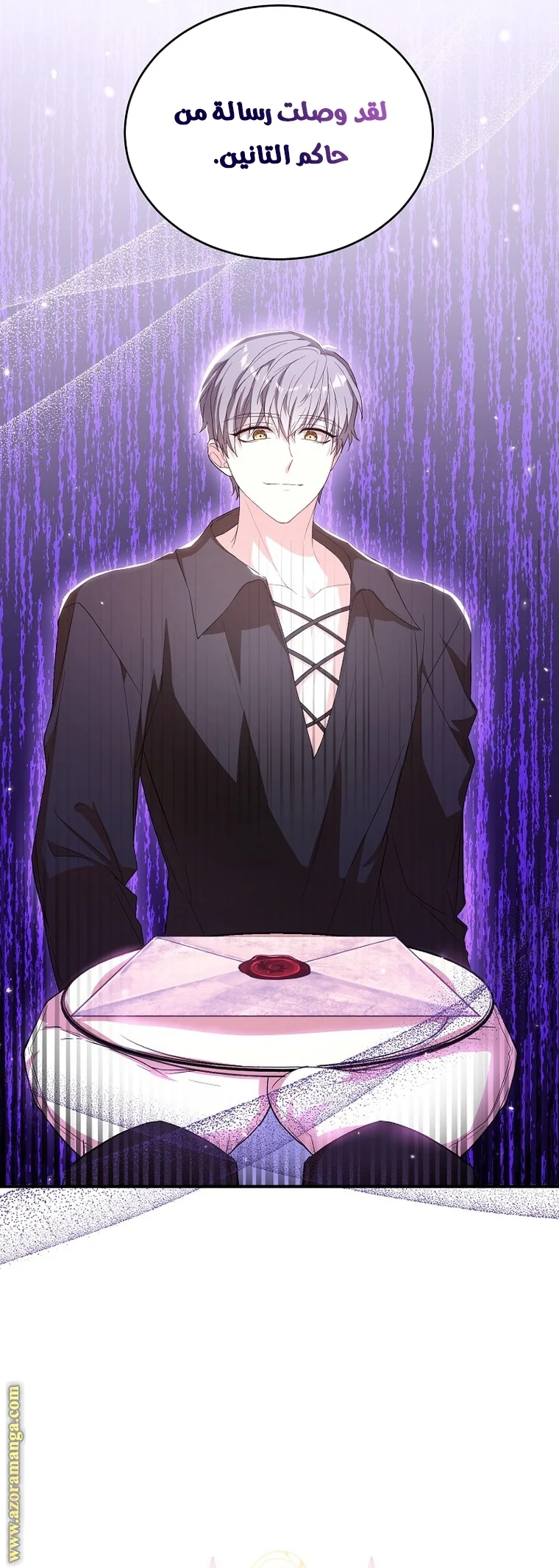 Read The Heroine Wants Me As Her Sister-in-Law AR Manga Online