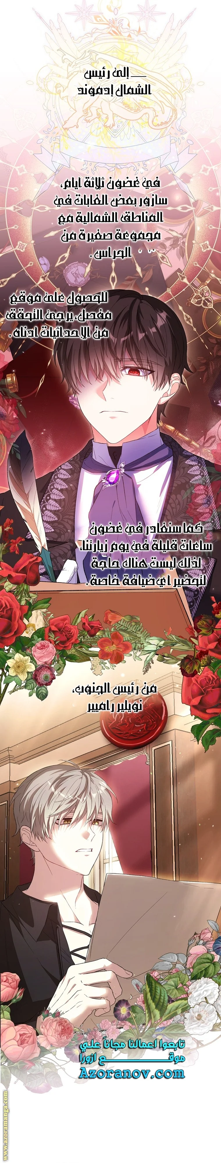 Read The Heroine Wants Me As Her Sister-in-Law AR Manga Online