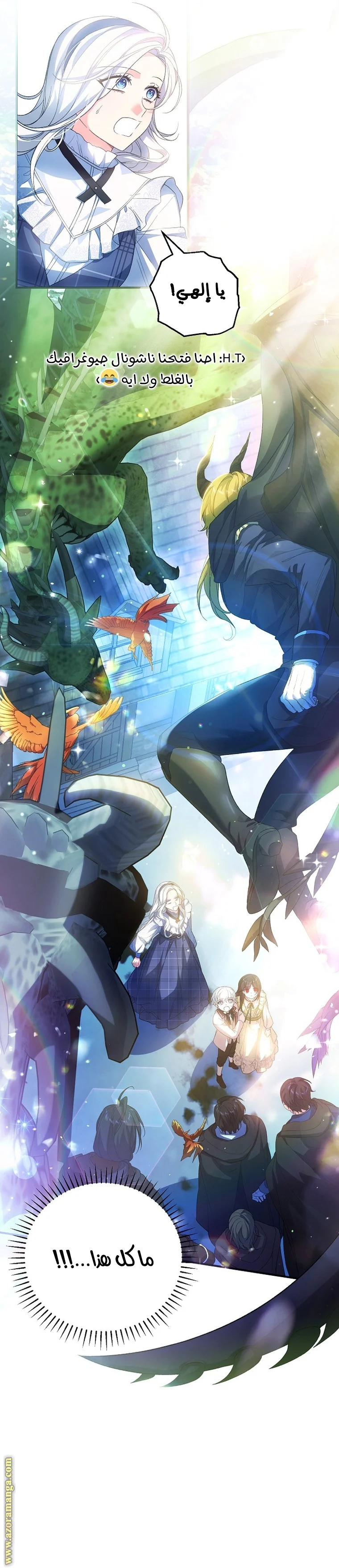 Read The Heroine Wants Me As Her Sister-in-Law AR Manga Online