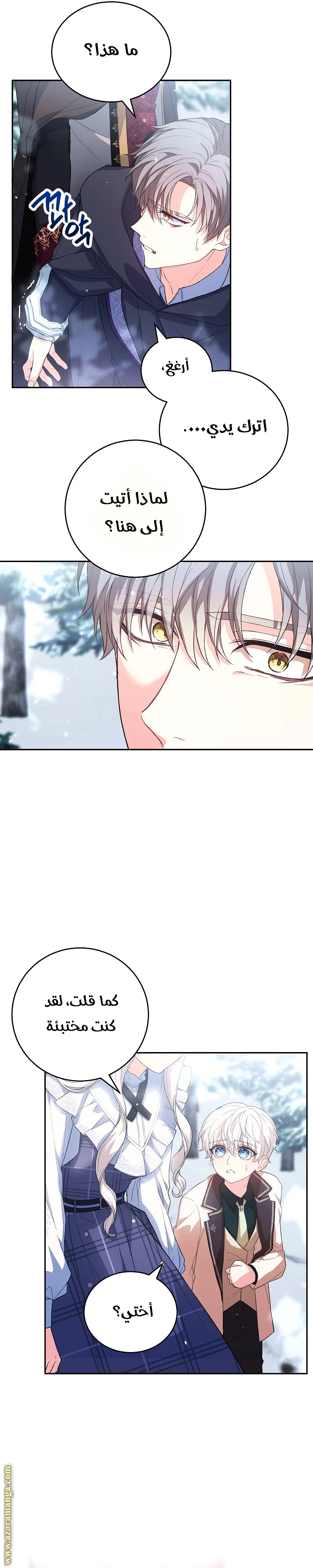 Read The Heroine Wants Me As Her Sister-in-Law AR Manga Online