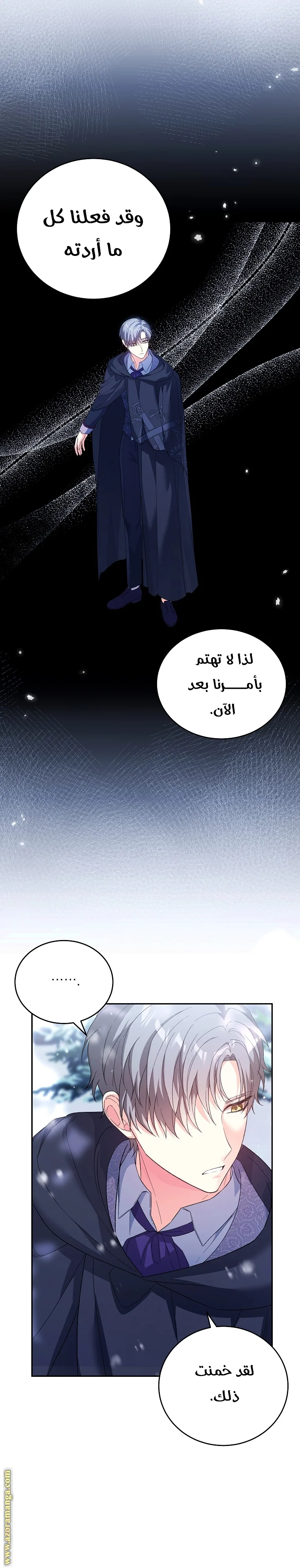 Read The Heroine Wants Me As Her Sister-in-Law AR Manga Online