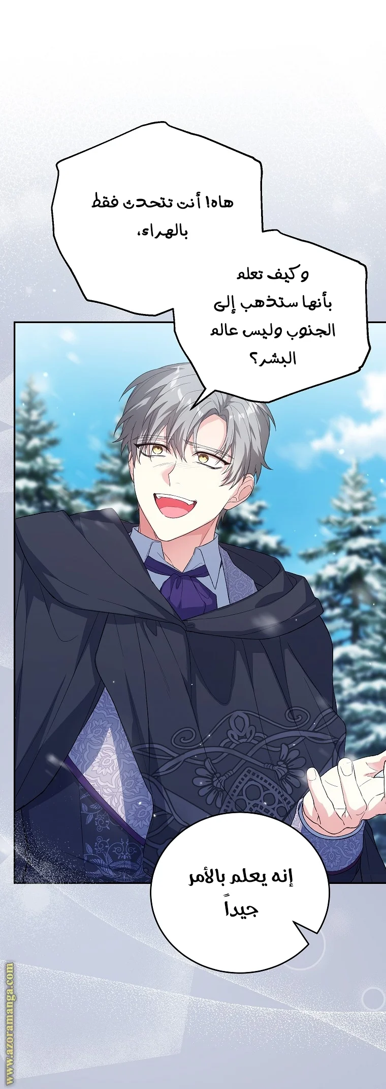 Read The Heroine Wants Me As Her Sister-in-Law AR Manga Online