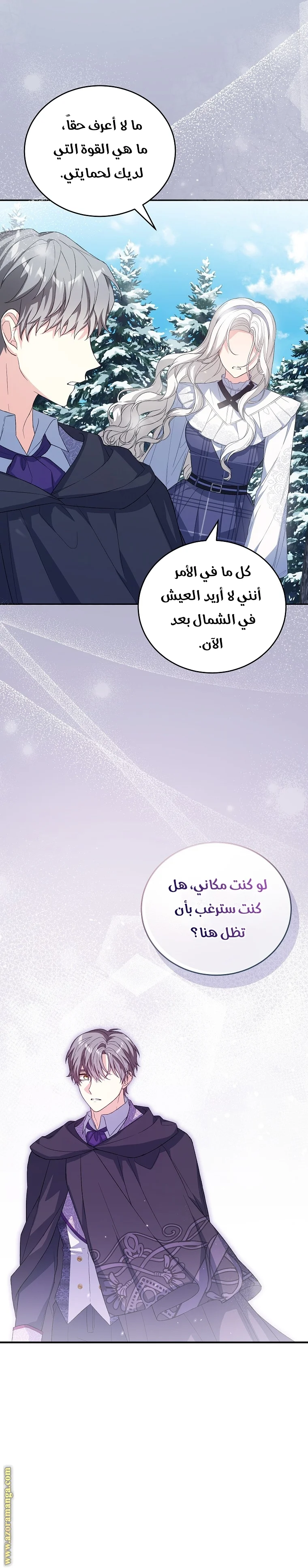 Read The Heroine Wants Me As Her Sister-in-Law AR Manga Online