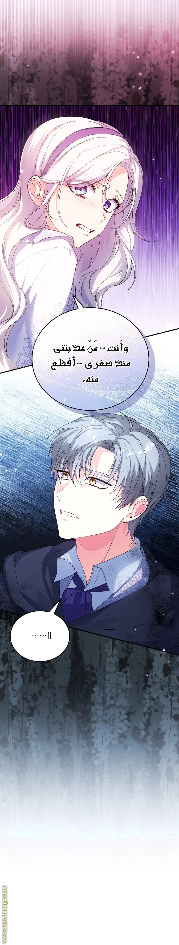 Read The Heroine Wants Me As Her Sister-in-Law AR Manga Online