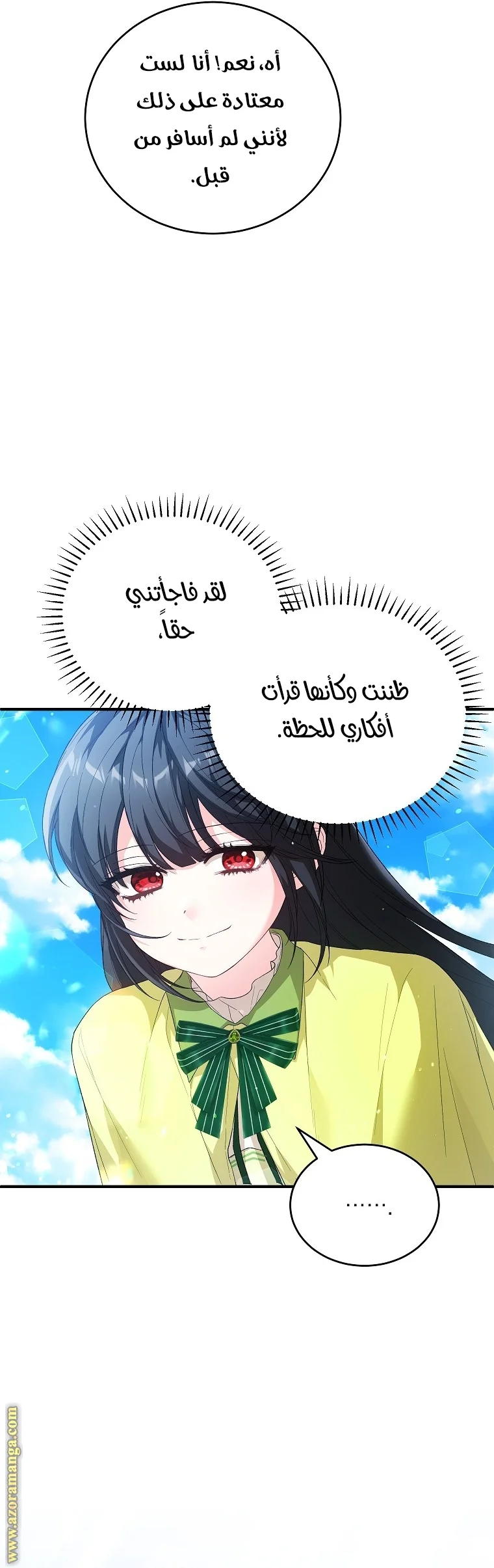 Read The Heroine Wants Me As Her Sister-in-Law AR Manga Online