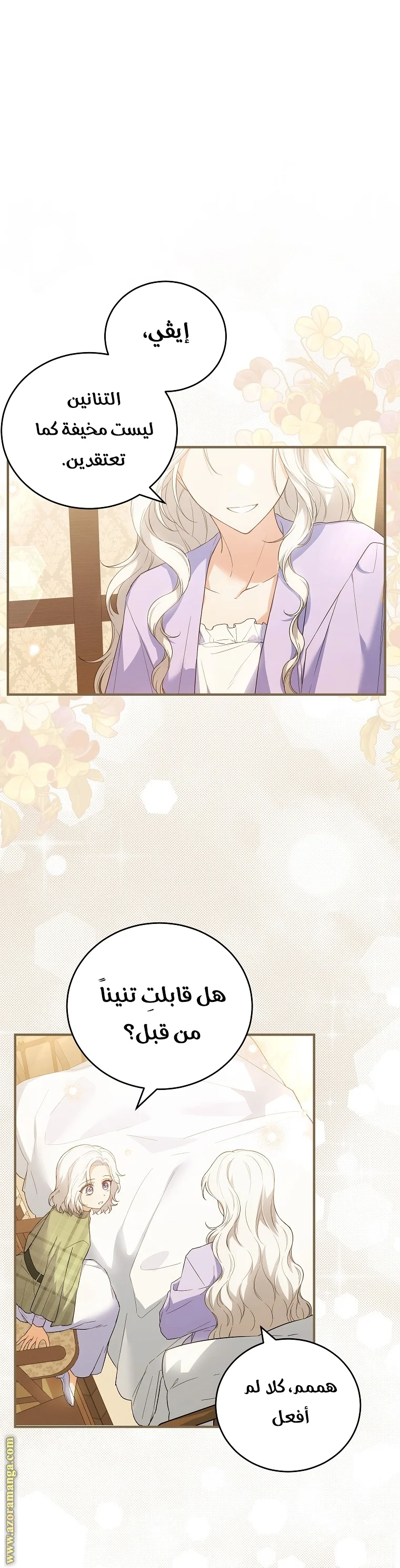 Read The Heroine Wants Me As Her Sister-in-Law AR Manga Online