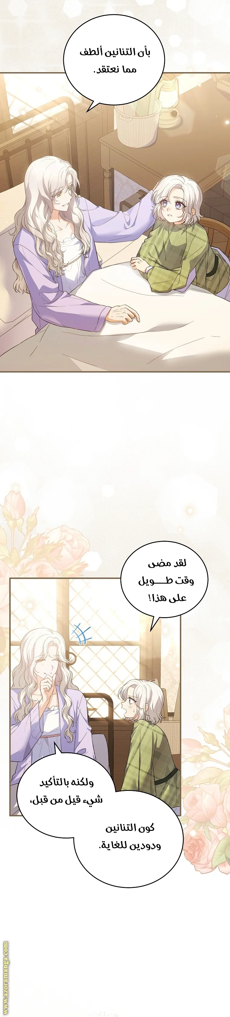 Read The Heroine Wants Me As Her Sister-in-Law AR Manga Online