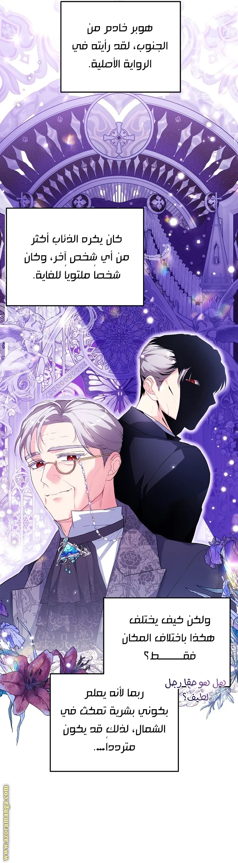 Read The Heroine Wants Me As Her Sister-in-Law AR Manga Online