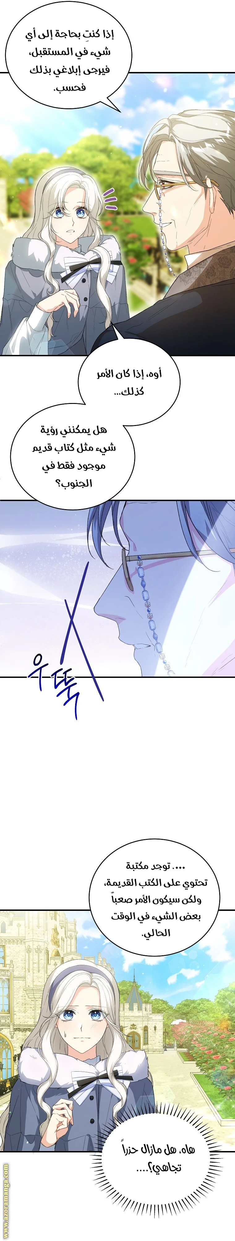 Read The Heroine Wants Me As Her Sister-in-Law AR Manga Online