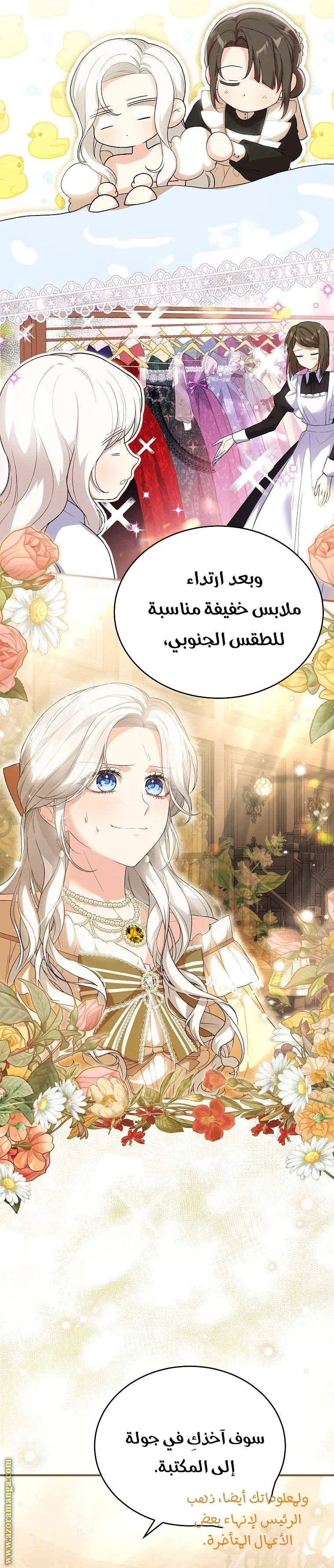 Read The Heroine Wants Me As Her Sister-in-Law AR Manga Online