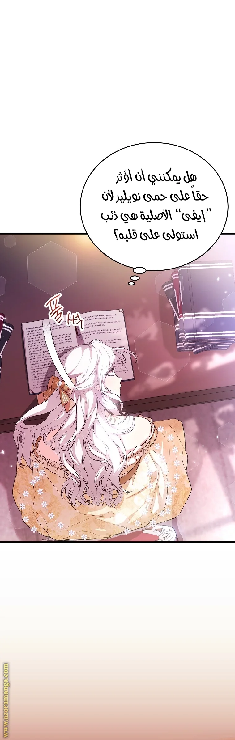 Read The Heroine Wants Me As Her Sister-in-Law AR Manga Online