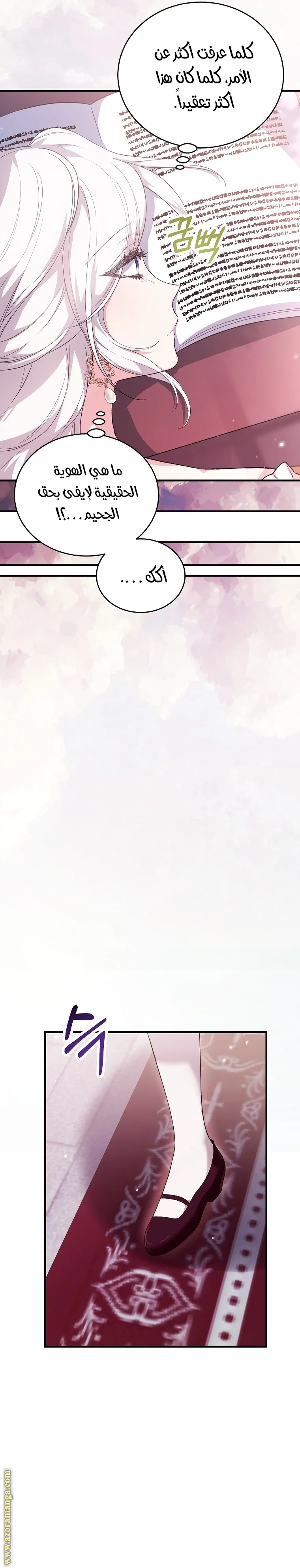 Read The Heroine Wants Me As Her Sister-in-Law AR Manga Online