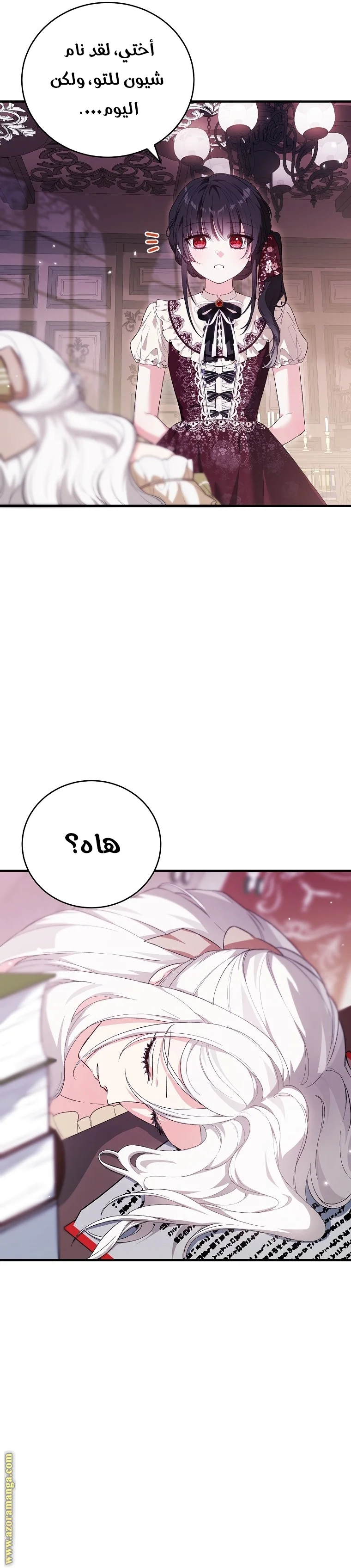 Read The Heroine Wants Me As Her Sister-in-Law AR Manga Online