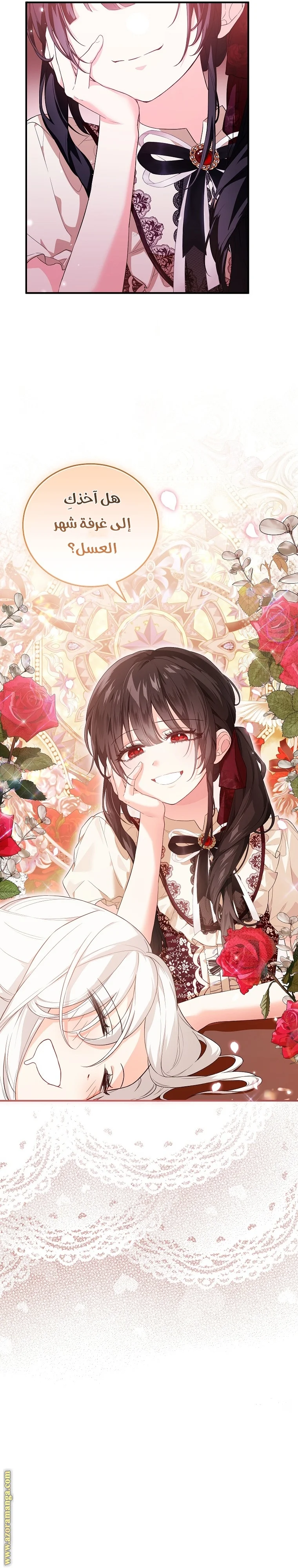 Read The Heroine Wants Me As Her Sister-in-Law AR Manga Online