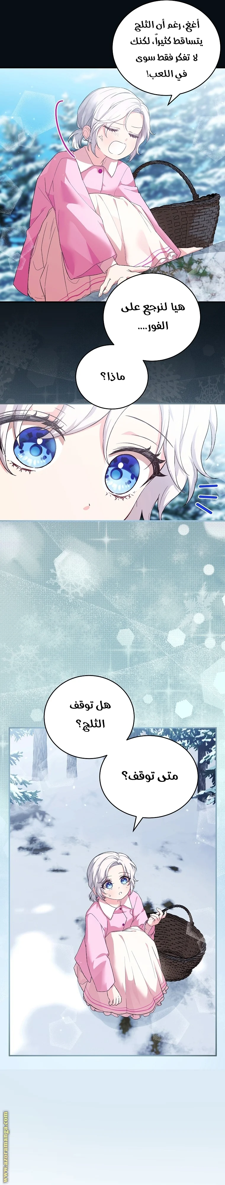 Read The Heroine Wants Me As Her Sister-in-Law AR Manga Online
