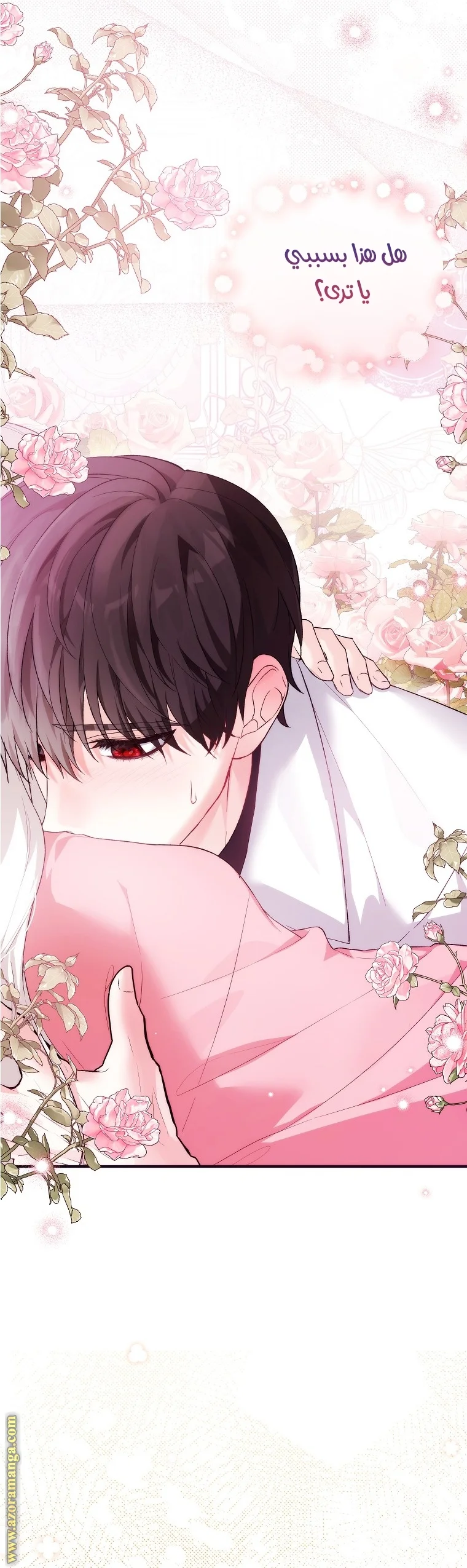 Read The Heroine Wants Me As Her Sister-in-Law AR Manga Online