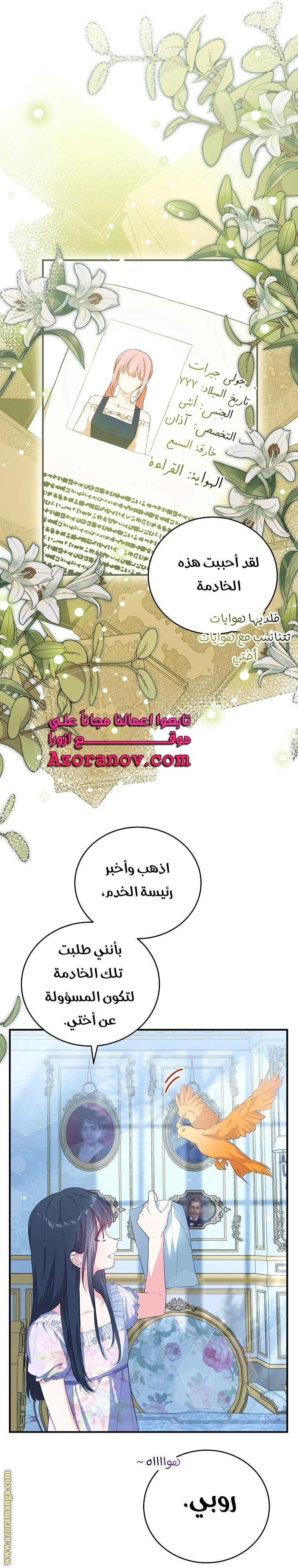 Read The Heroine Wants Me As Her Sister-in-Law AR Manga Online