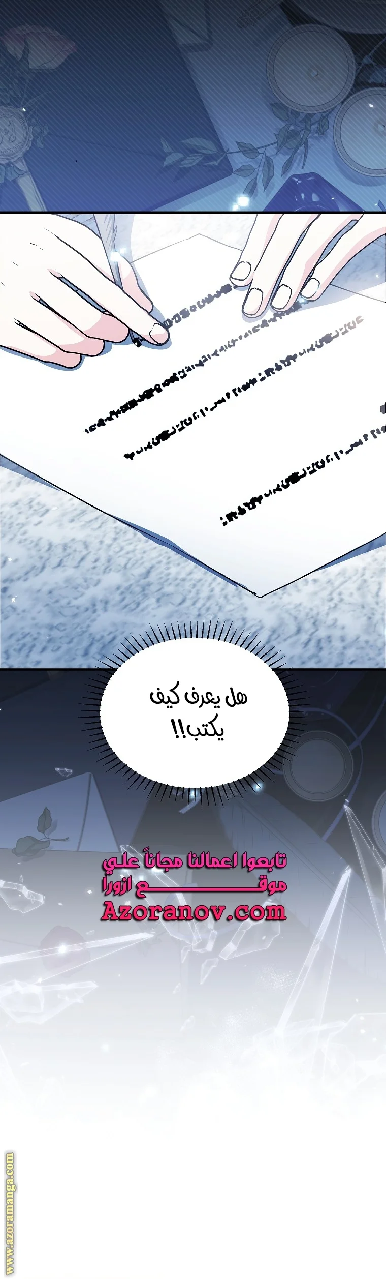 Read The Heroine Wants Me As Her Sister-in-Law AR Manga Online