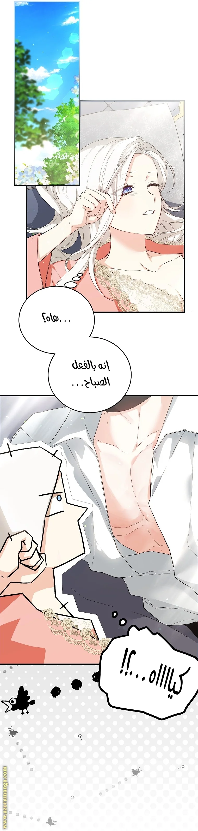 Read The Heroine Wants Me As Her Sister-in-Law AR Manga Online