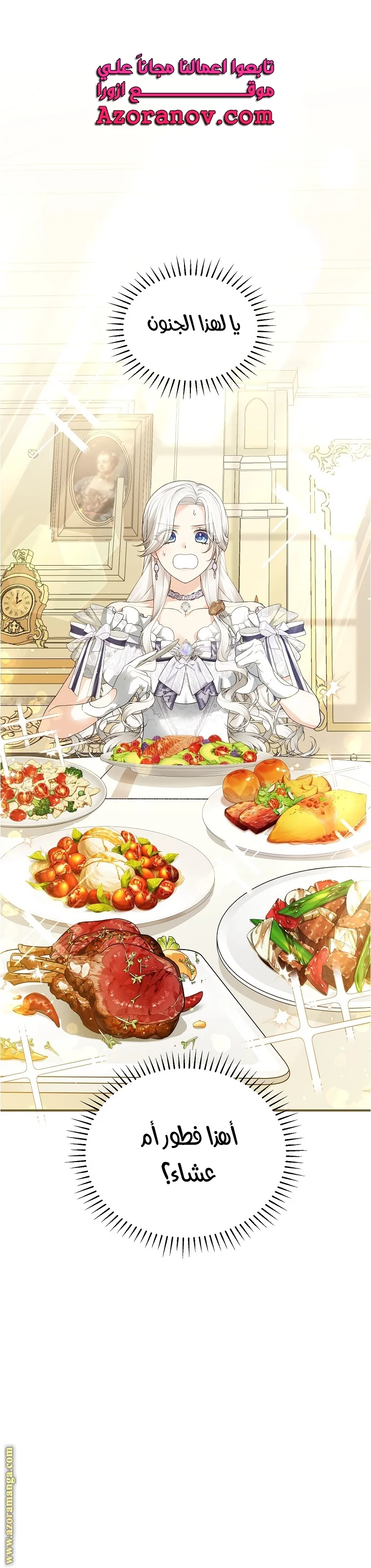 Read The Heroine Wants Me As Her Sister-in-Law AR Manga Online