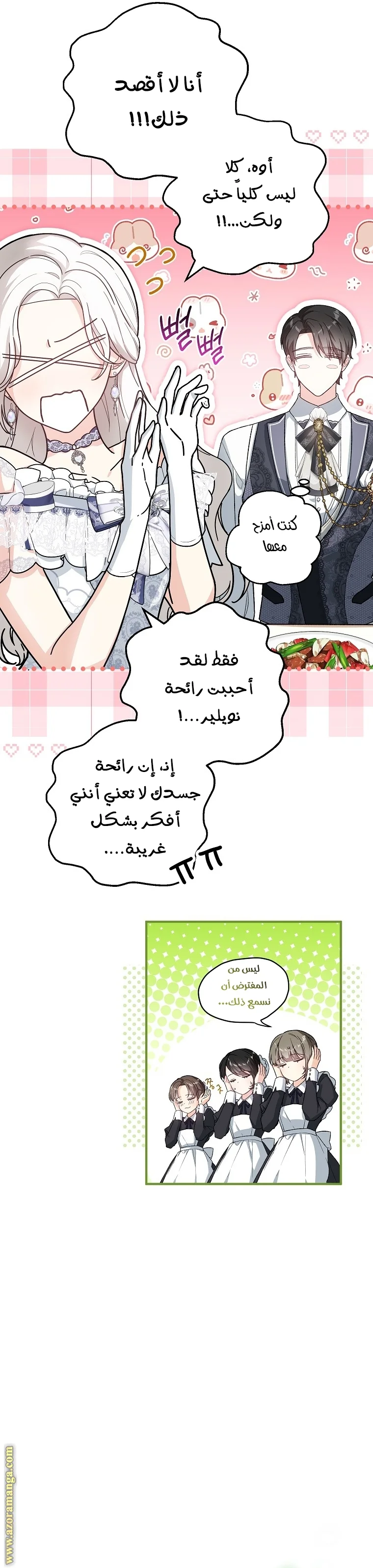 Read The Heroine Wants Me As Her Sister-in-Law AR Manga Online