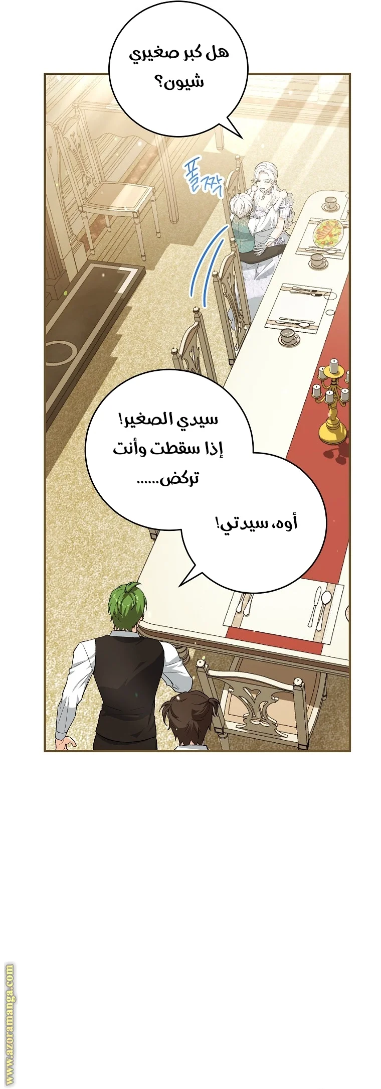 Read The Heroine Wants Me As Her Sister-in-Law AR Manga Online