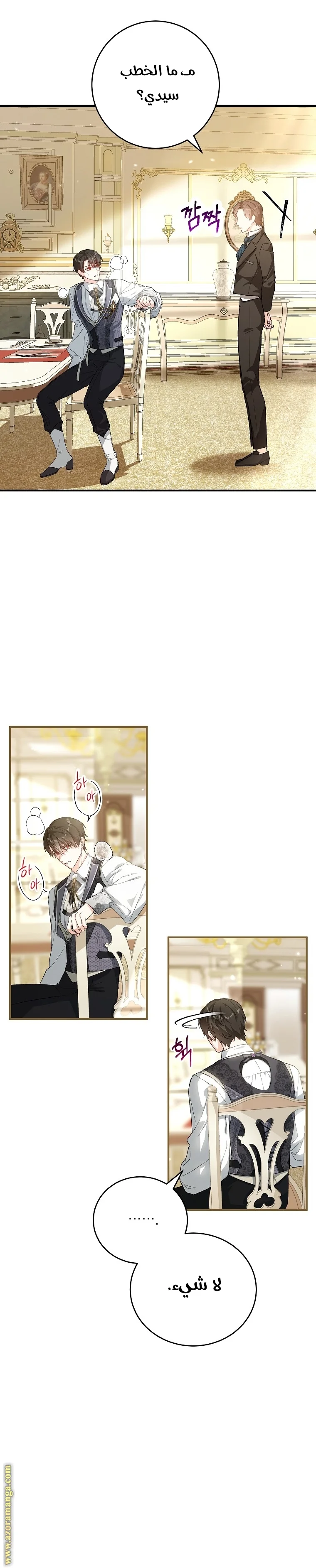 Read The Heroine Wants Me As Her Sister-in-Law AR Manga Online