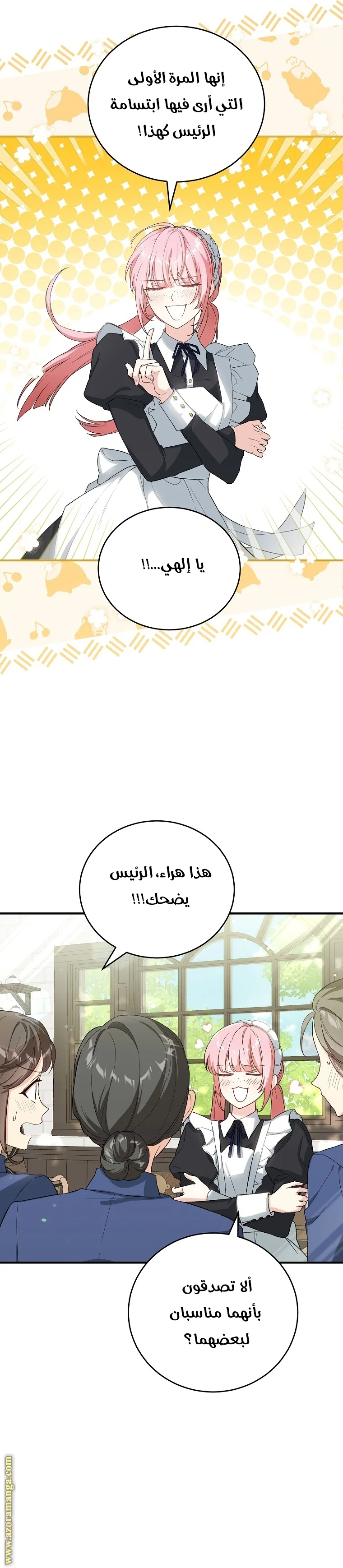 Read The Heroine Wants Me As Her Sister-in-Law AR Manga Online