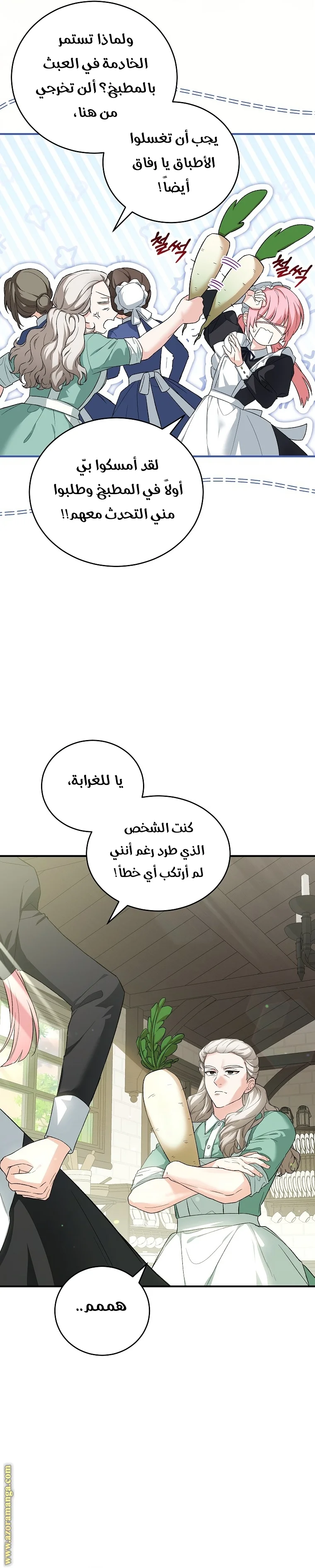 Read The Heroine Wants Me As Her Sister-in-Law AR Manga Online