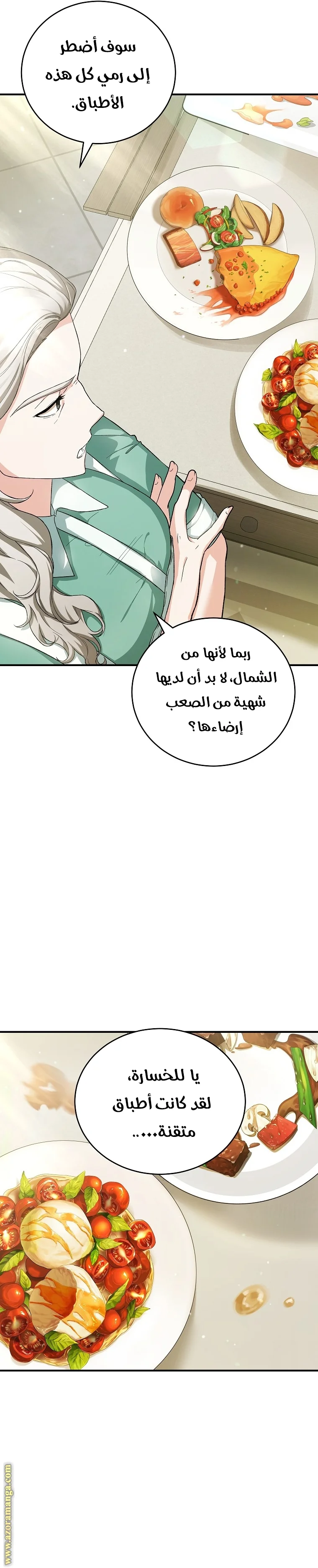 Read The Heroine Wants Me As Her Sister-in-Law AR Manga Online