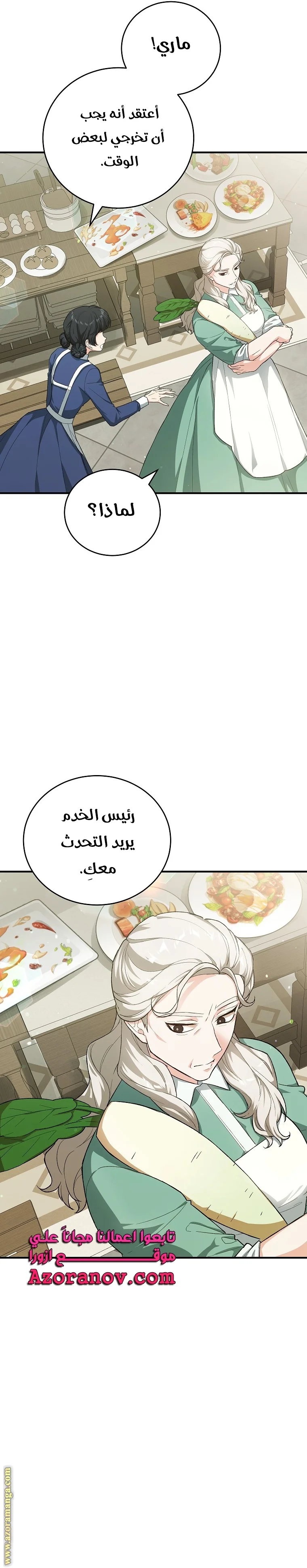 Read The Heroine Wants Me As Her Sister-in-Law AR Manga Online