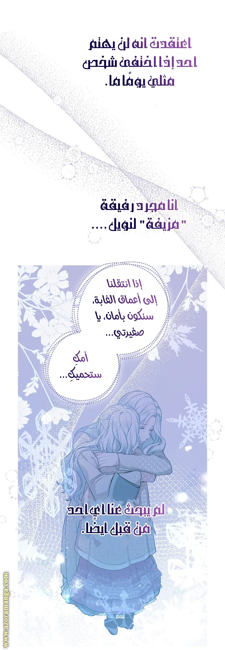Read The Heroine Wants Me As Her Sister-in-Law AR Manga Online