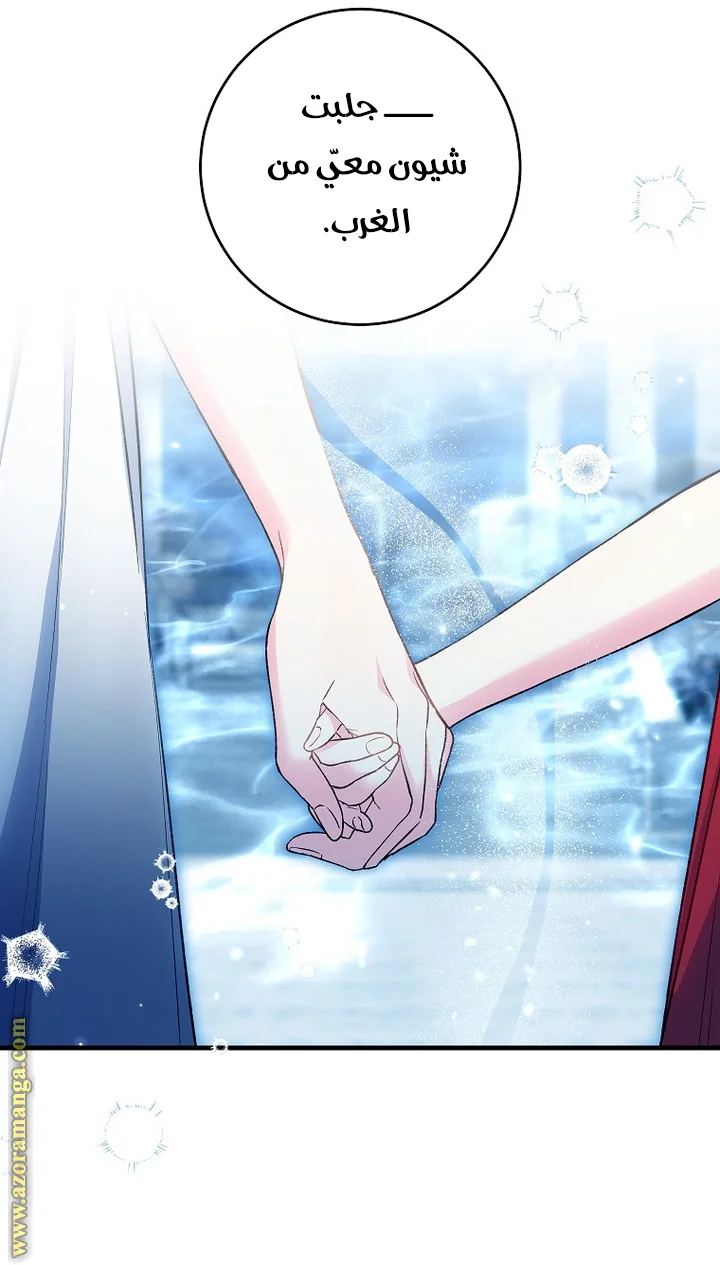 Read The Heroine Wants Me As Her Sister-in-Law AR Manga Online