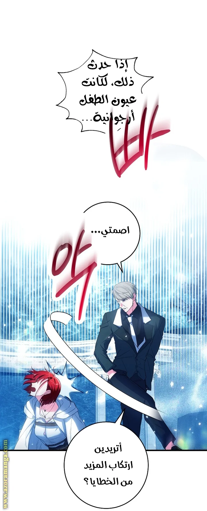Read The Heroine Wants Me As Her Sister-in-Law AR Manga Online
