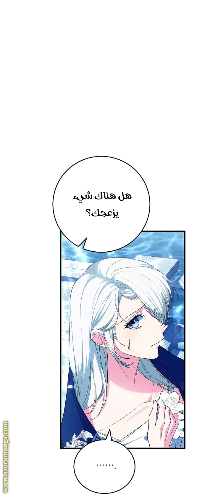 Read The Heroine Wants Me As Her Sister-in-Law AR Manga Online