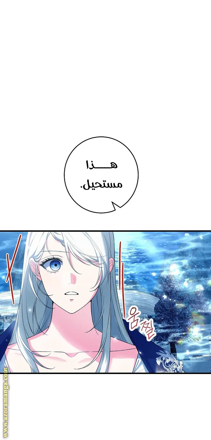 Read The Heroine Wants Me As Her Sister-in-Law AR Manga Online